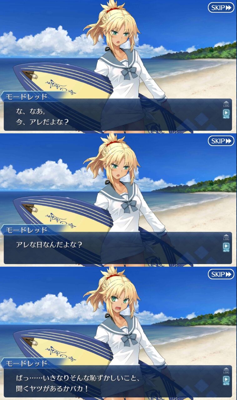 モードレッド Fgoふたばちゃんねる モードレッド Fgoふたばちゃんねる