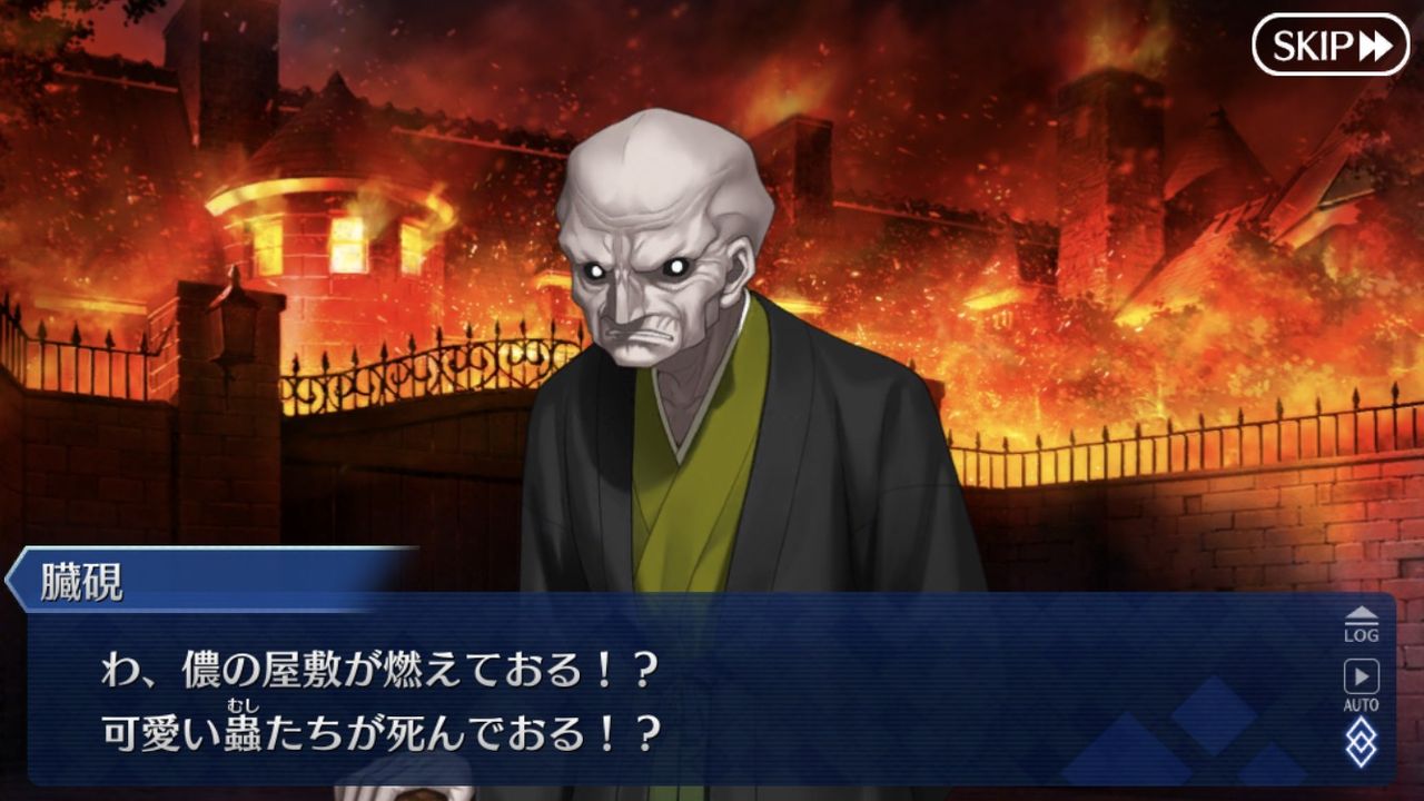 fgo 臓硯ラップ Fgoふたばちゃんねる fgo 臓硯ラップ Fgoふたばちゃんねる