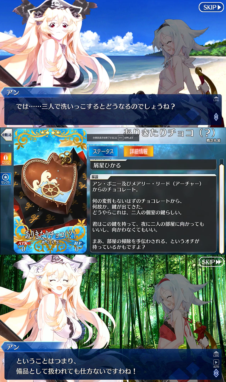 アンメア Fgoふたばちゃんねる アンメア Fgoふたばちゃんねる