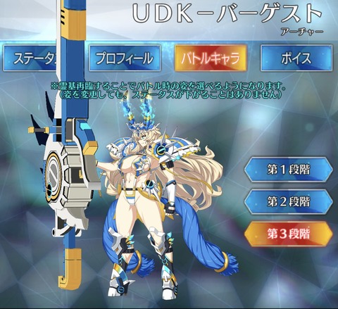 fu2468807