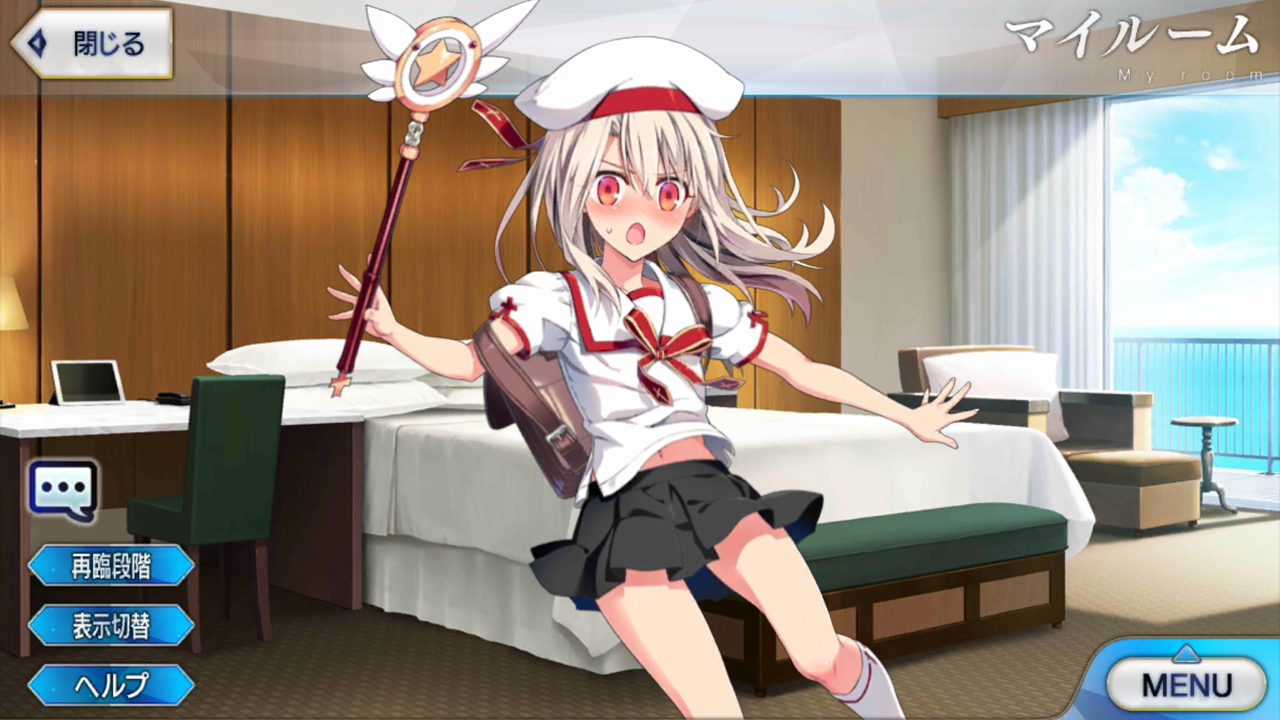 Fgo 宿の部屋が一つしか取れなかったぐだとイリヤ プリズマイリヤ Fgoふたばちゃんねる Fgo 宿の部屋が一つしか取れなかったぐだとイリヤ プリズマイリヤ Fgoふたばちゃんねる