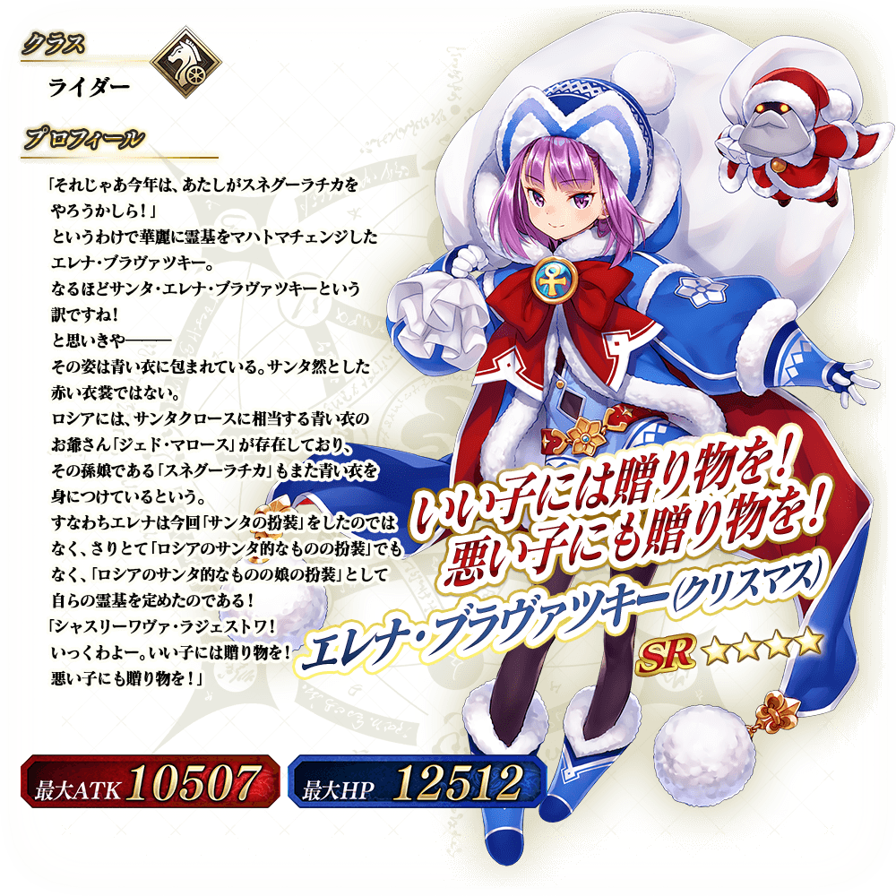 エレナ Fgoふたばちゃんねる エレナ Fgoふたばちゃんねる