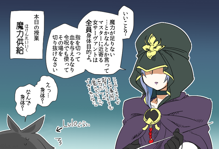 Fgo ホワイトデーのお返しに行くぐだ男に忠告するメディアさん Fgoふたばちゃんねる Fgo ホワイトデーのお返しに行くぐだ男に忠告するメディアさん Fgoふたばちゃんねる
