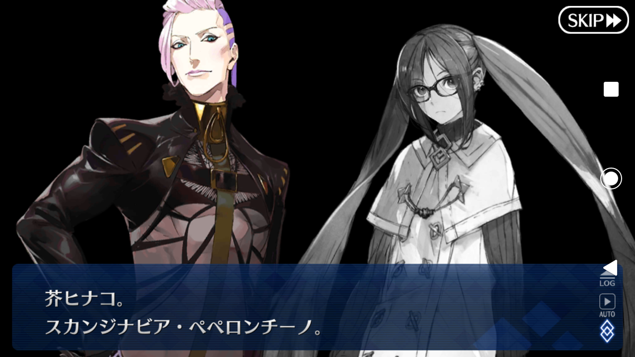 Fgo 4章開始から何故か笑いを誘うシーンがあるらしい ヒナコ先輩 Fgoふたばちゃんねる Fgo 4章開始から何故か笑いを誘うシーンがあるらしい ヒナコ先輩 Fgoふたばちゃんねる