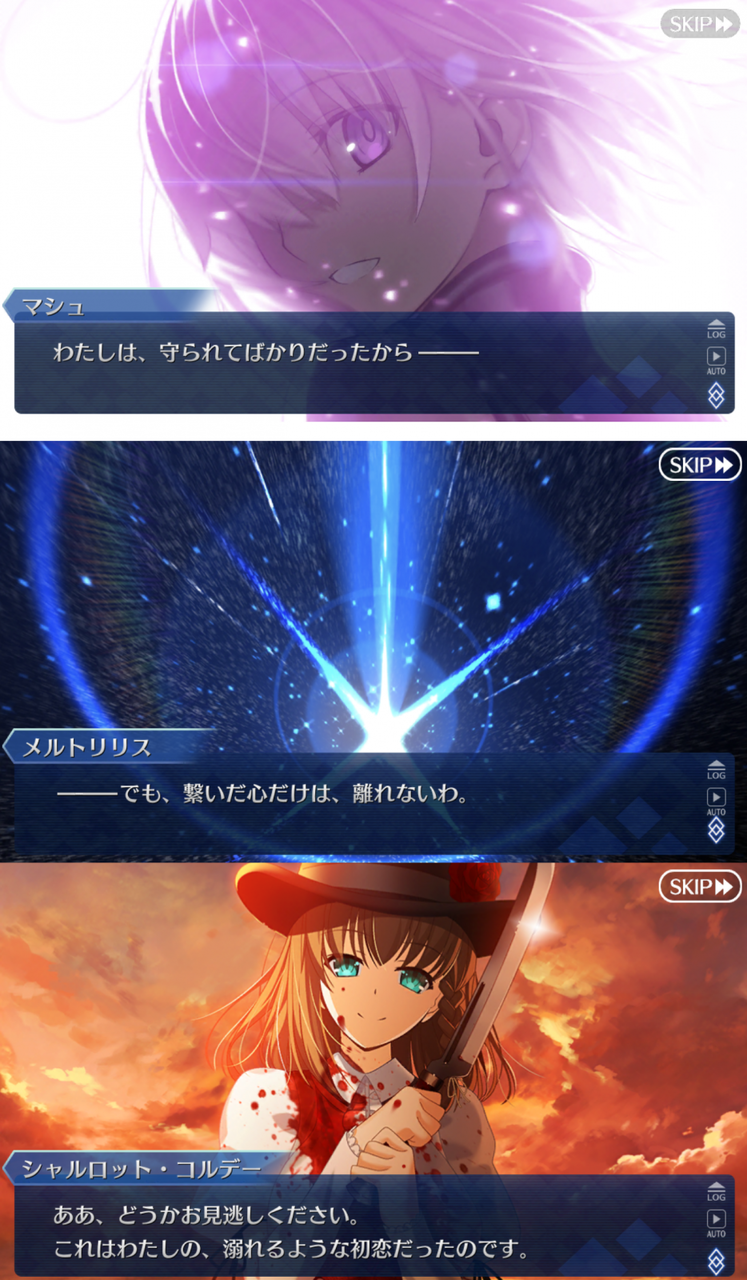 Fgo やはりヒロインの条件は一枚絵 Fgoふたばちゃんねる