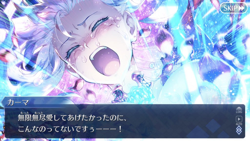 Fgo カーマ怪文書 ビーストカーマにマウントをとるカルデアカーマちゃん Fgoふたばちゃんねる