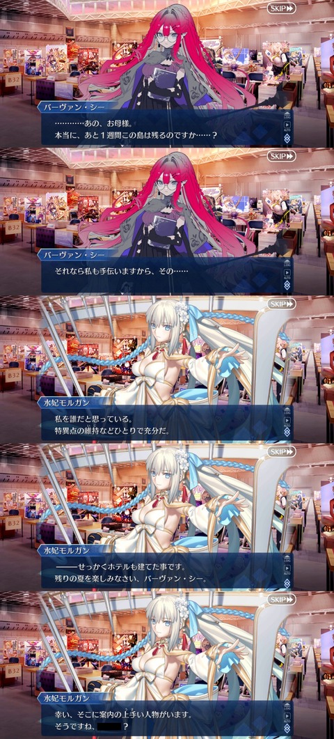 fu2477686