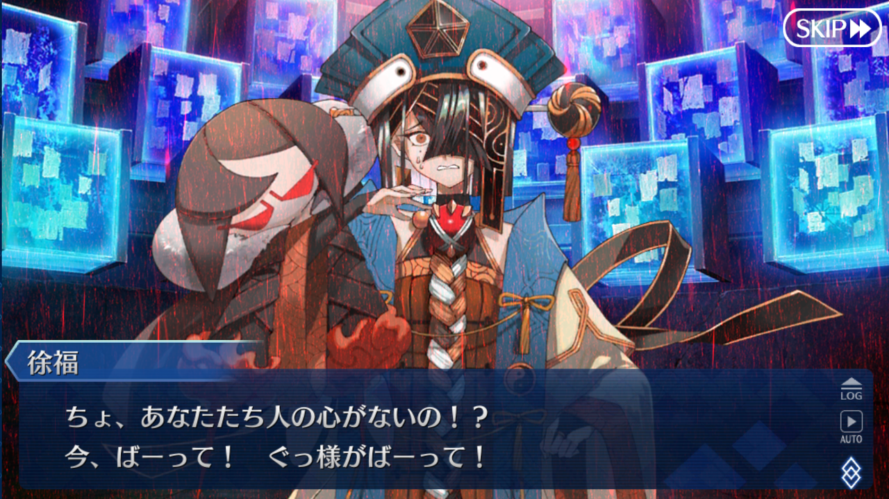 Fgo パイセンの後輩として徐福ちゃんに対抗意識を燃やすぐだ Fgoふたばちゃんねる