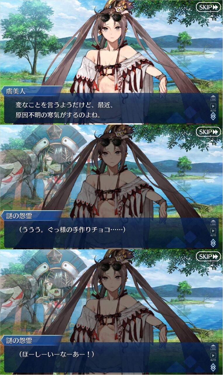 Fgo 槍パイセンのバレンタインに割り込む徐福ちゃん Fgoふたばちゃんねる Fgo 槍パイセンのバレンタインに割り込む徐福ちゃん Fgoふたばちゃんねる