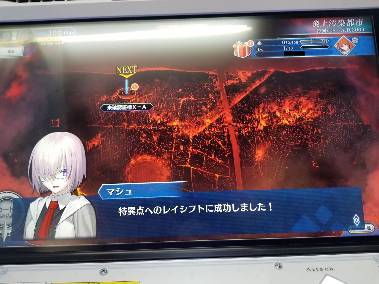 ネロ Fgo ビースト ネロ Fgo ビースト