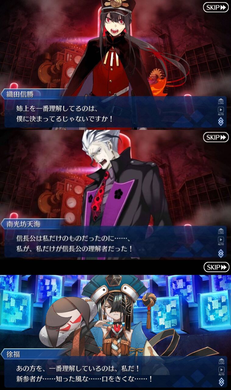Fgo 激重感情四天王入りした徐福ちゃん Fgoふたばちゃんねる Fgo 激重感情四天王入りした徐福ちゃん Fgoふたばちゃんねる