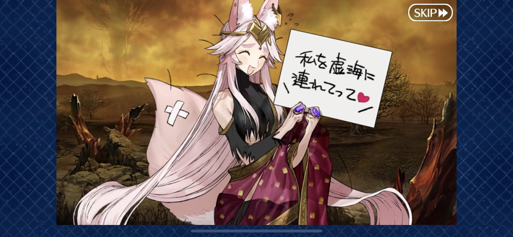 Fgo コヤンスカヤと晴明の実装まだかな Fgoふたばちゃんねる Fgo コヤンスカヤと晴明の実装まだかな Fgoふたばちゃんねる