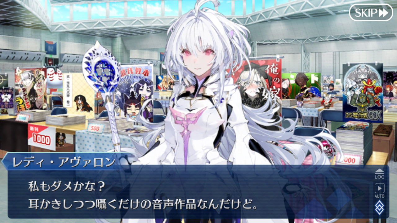 Fgo サーヴァント達のａｓｍｒ出したらすごい売れそう Fgoふたばちゃんねる