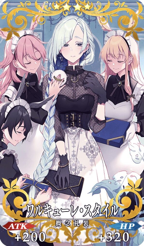 Fgo 我が愛とメイドワルキューレの霊装が素晴らしすぎる バレンタイン Fgoふたばちゃんねる Fgo 我が愛とメイドワルキューレの霊装が素晴らしすぎる バレンタイン Fgoふたばちゃんねる