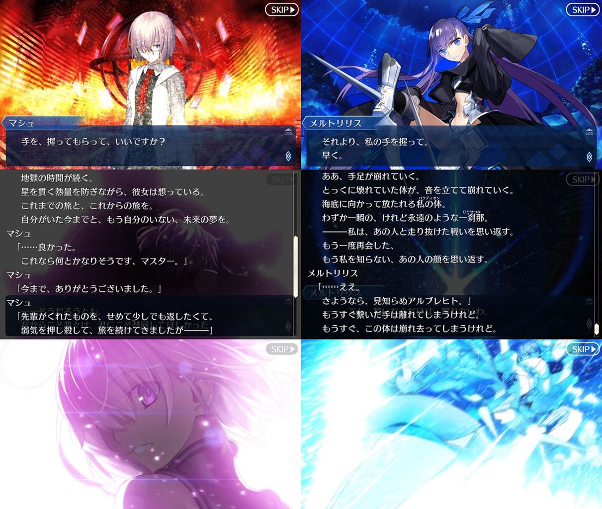 Fgo Aのマシュにqのメルト Bのヒロインは Fgoふたばちゃんねる