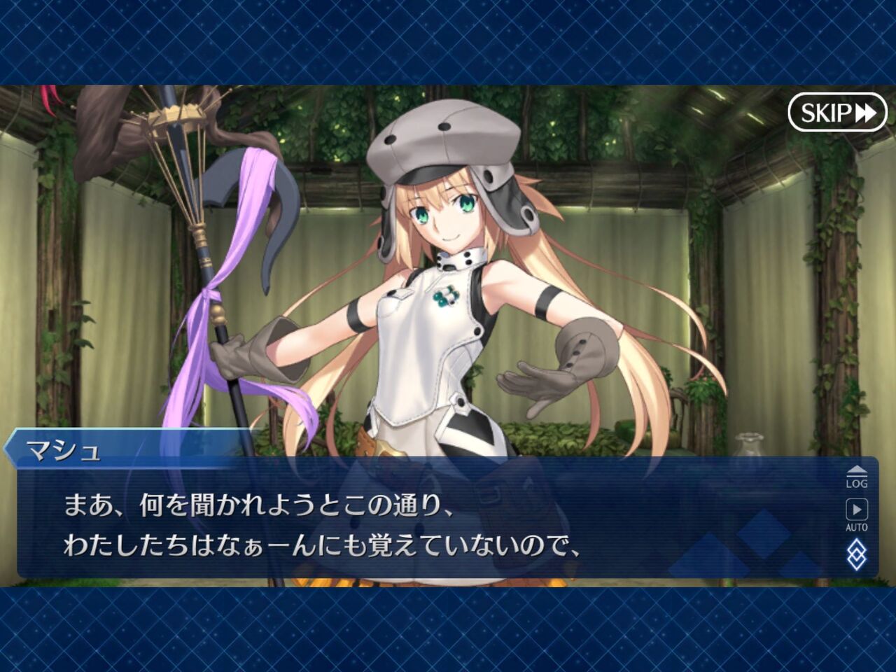 Fgo 表情がころころ変わって可愛いマシュトリア Fgoふたばちゃんねる Fgo 表情がころころ変わって可愛いマシュトリア Fgoふたばちゃんねる