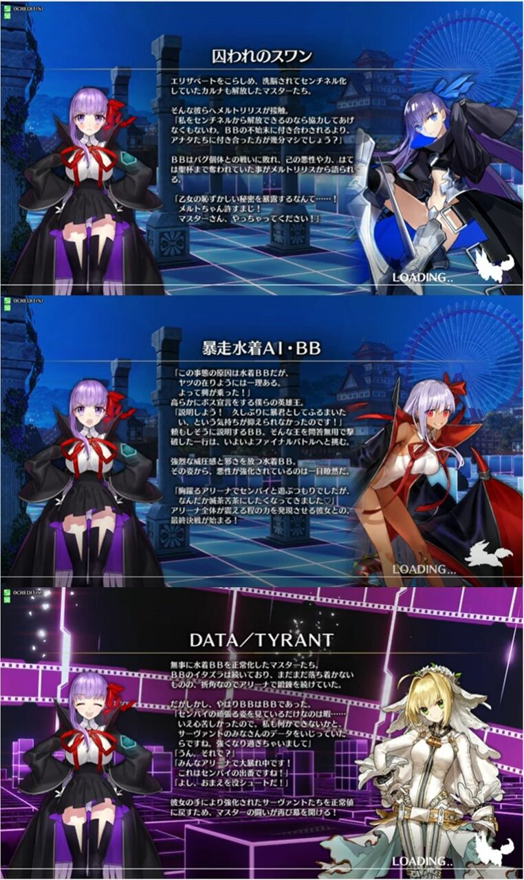 Fgo アーケードで遂にセンパイをマジギレさせたbbちゃん Fgoふたばちゃんねる