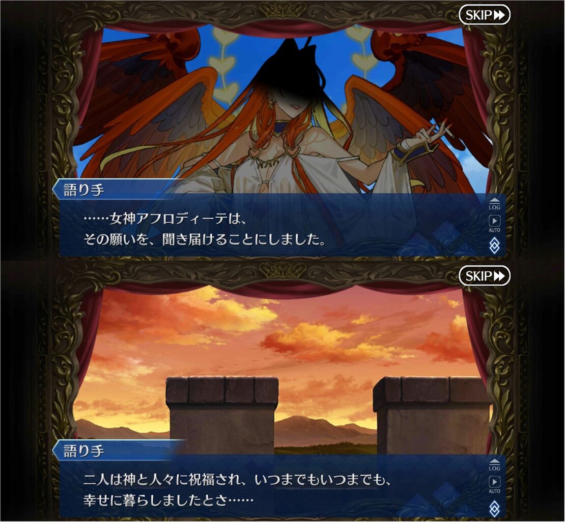 Fgo アフロディーテっていい神様じゃん Fgoふたばちゃんねる