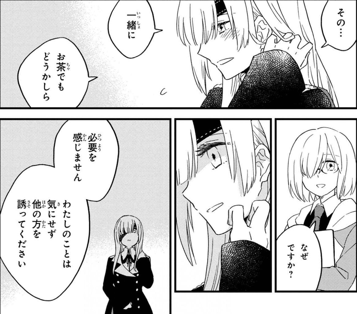 Fgo マシュとお友達になりたかったオフェリア フロムロストベルト Fgoふたばちゃんねる Fgo マシュとお友達になりたかったオフェリア フロムロストベルト Fgoふたばちゃんねる