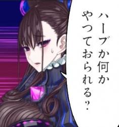 Fgo 紫式部もやっぱり作家サーヴァントだったね 惑う鳴鳳荘の考察 Fgoふたばちゃんねる