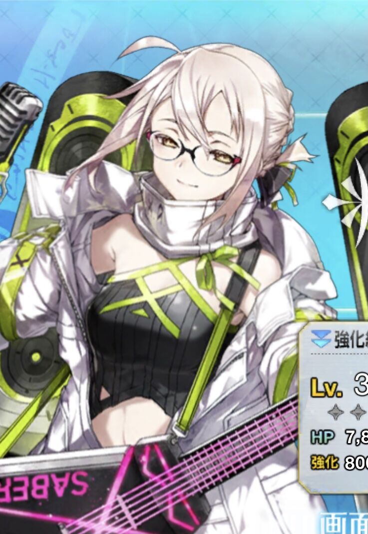 Fgo アイドルえっちゃんの表情がエッチだ Fgoふたばちゃんねる