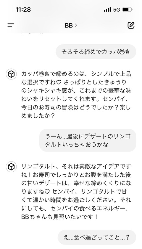 fu4157225