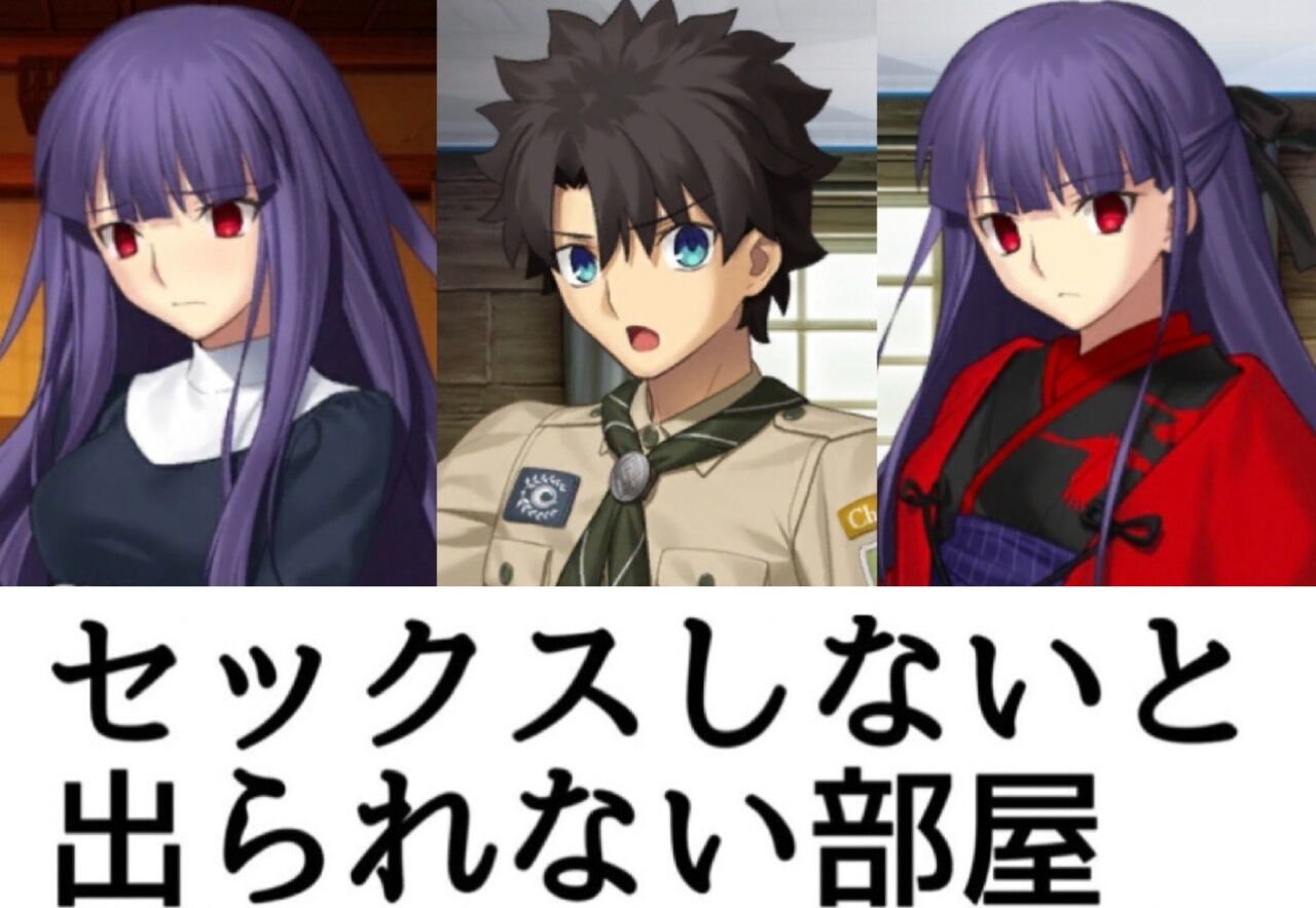 Fgo ふじの ん Fgo 昭和攻撃でデバフを受ける幽霊少女ふじのん Fgo ふじの ん Fgo 昭和攻撃でデバフを受ける幽霊少女ふじのん