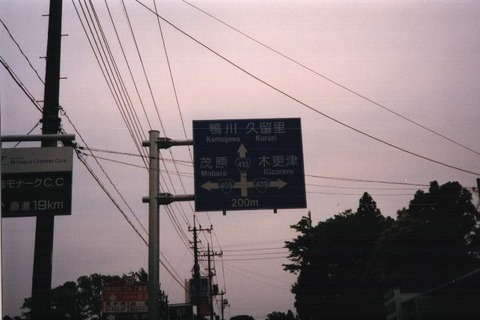 410-409-002