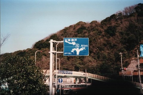 kannonzaki-013
