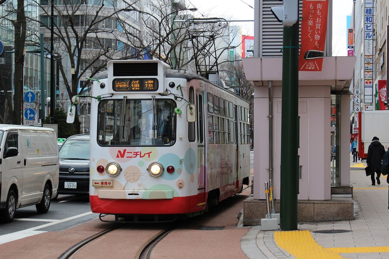 ループ化開業した札幌市電を初見物 1 札幌学院大学鉄道研究会ob会 ループ化開業した札幌市電を初見物 1 札幌学院大学鉄道研究会ob会