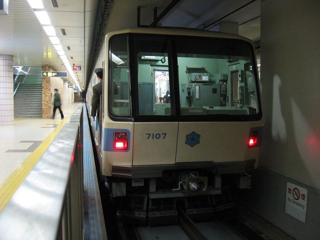 札幌市営地下鉄東豊線7000形【概説】 : 札幌学院大学鉄道研究会OB会