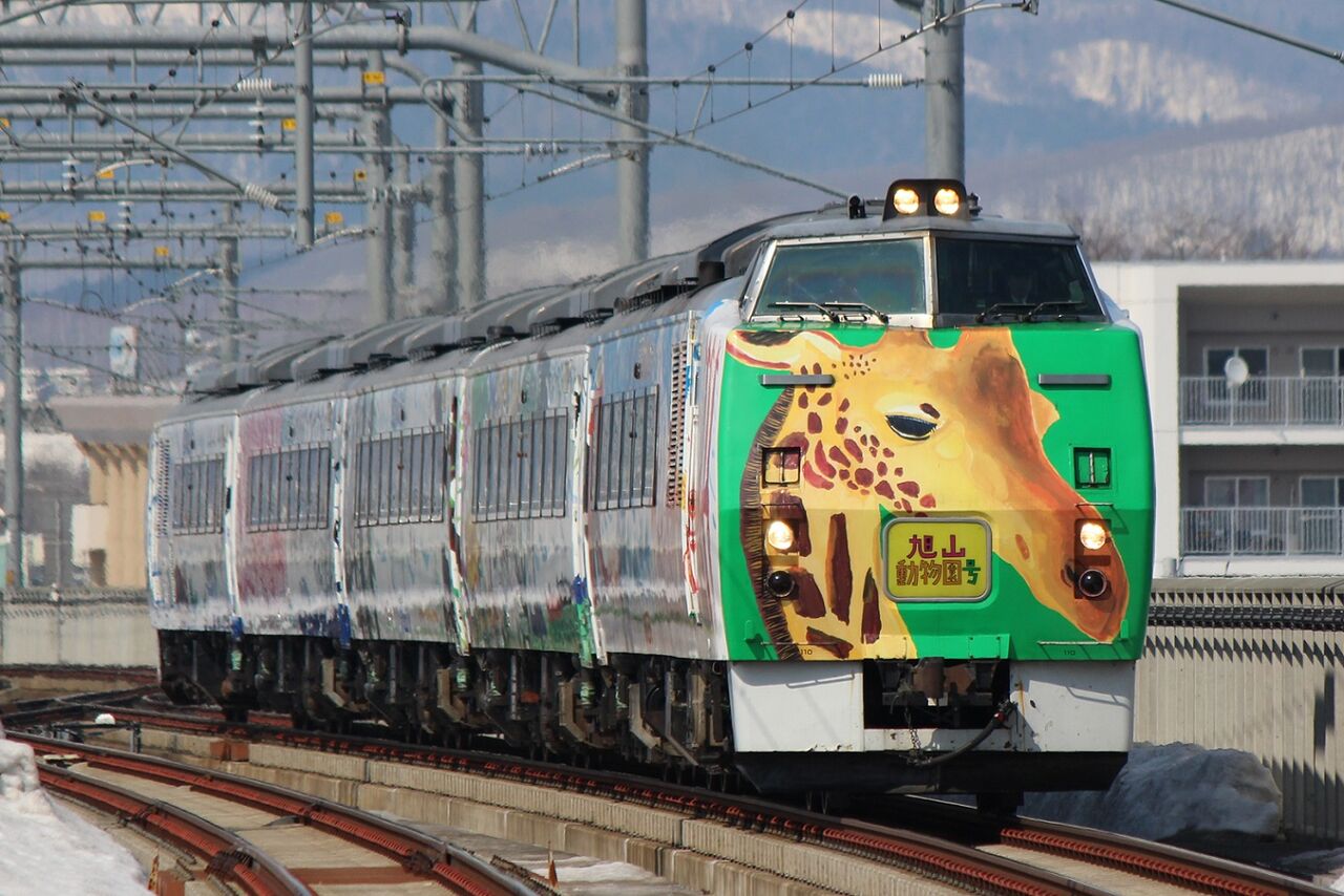 札幌学院大学鉄道研究会OB会