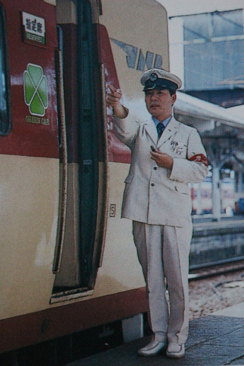 国鉄 制服 盛夏服 鉄道公安職員 JNR 日本国有鉄道 国鉄 制服 盛夏服 鉄道