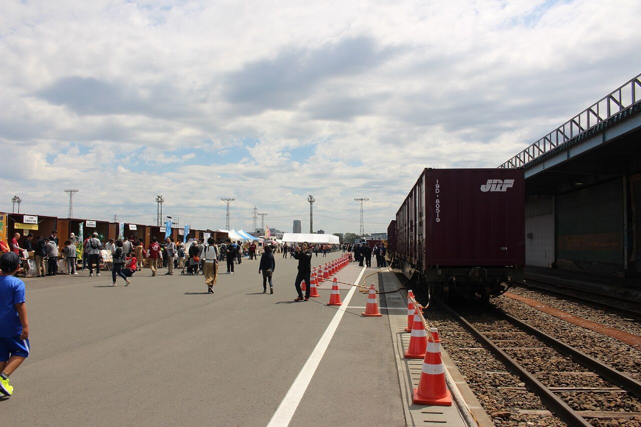 札幌貨物ターミナル駅で初の一般公開！鉄道貨物フェスIN札幌2018【2】 札幌学院大学鉄道研究会OB会