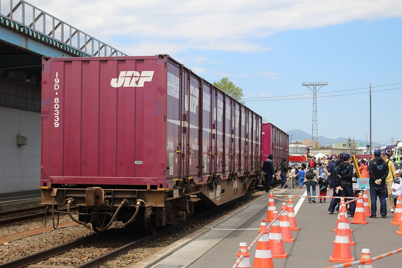 札幌貨物ターミナル駅で初の一般公開！鉄道貨物フェスIN札幌2018【2】 札幌学院大学鉄道研究会OB会
