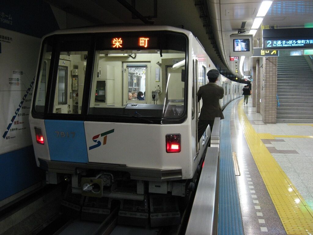札幌市営地下鉄東豊線7000形【概説】 : 札幌学院大学鉄道研究会OB会