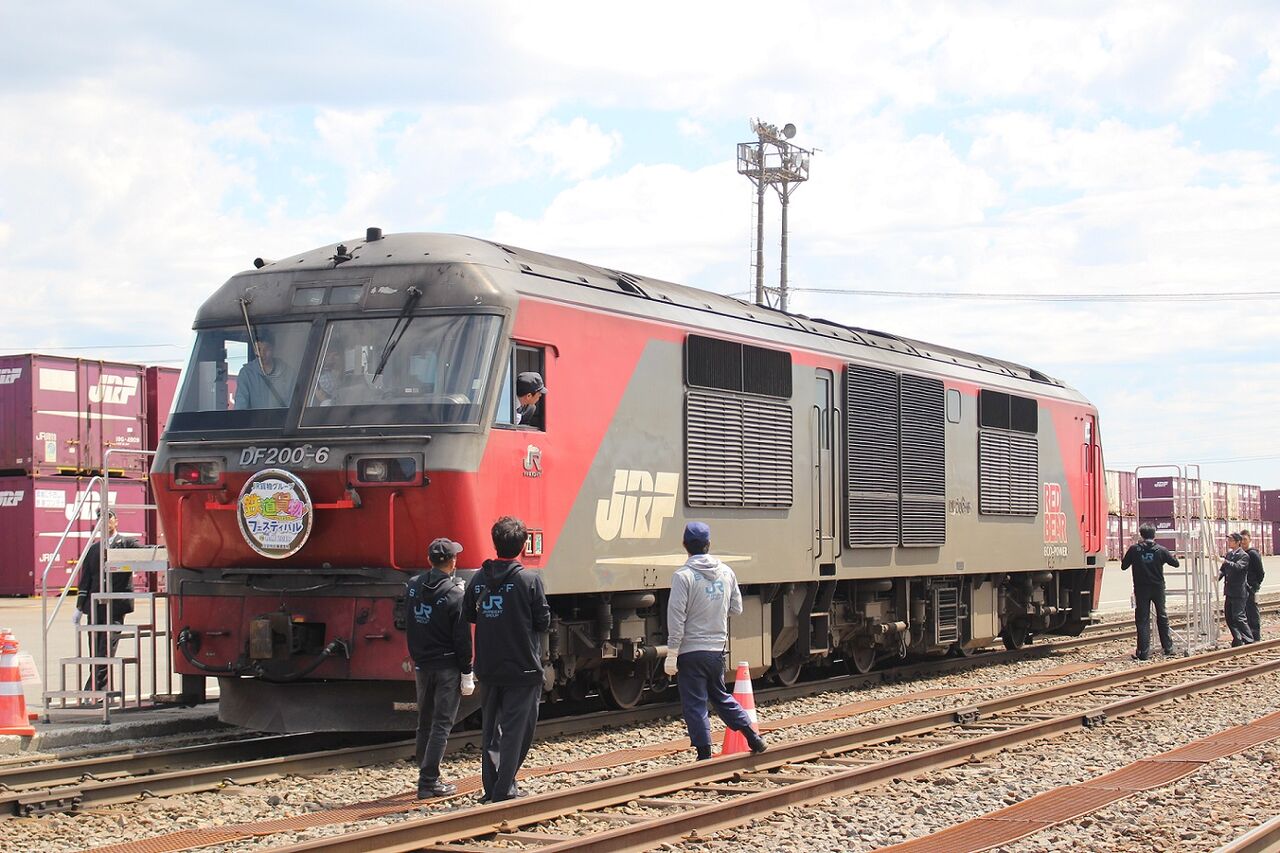 札幌貨物ターミナル駅で初の一般公開！鉄道貨物フェスIN札幌2018【2】 札幌学院大学鉄道研究会OB会
