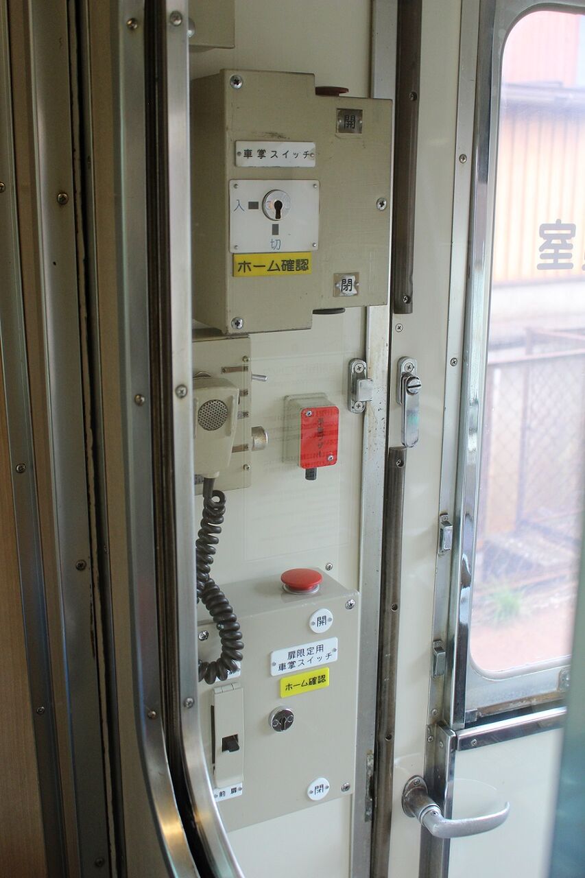鉄道 車掌スイッチ 東京メトロ7000系車掌スイッチ【鉄道部品】