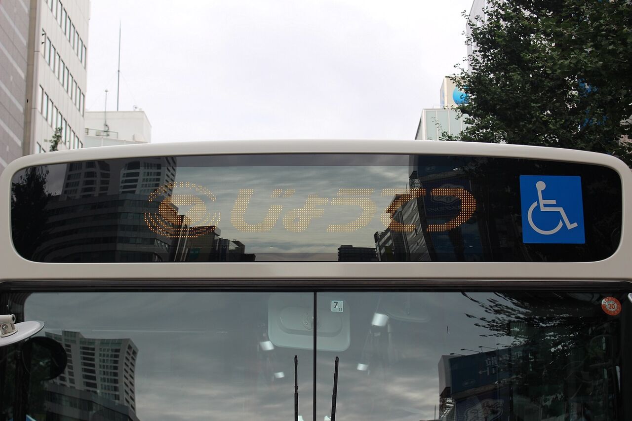 札幌学院大学鉄道研究会ob会