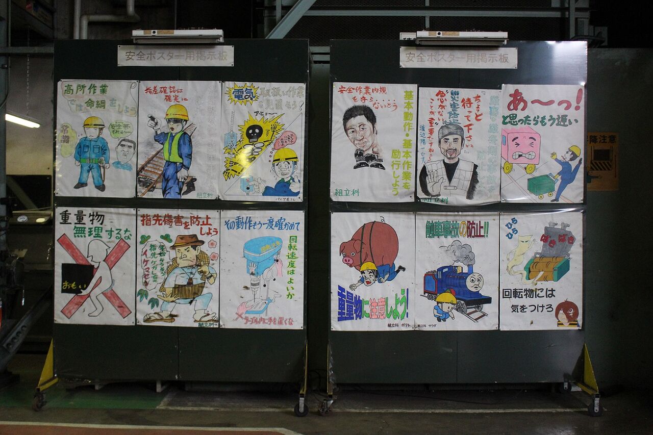 苗穂工場一般公開 16年9月24日 4 札幌学院大学鉄道研究会ob会 苗穂工場一般公開 16年9月24日 4 札幌学院大学鉄道研究会ob会