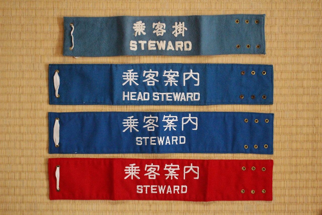 国鉄腕章　乗客案内(HEAD STEWARD) 国鉄の腕章 車掌鞄