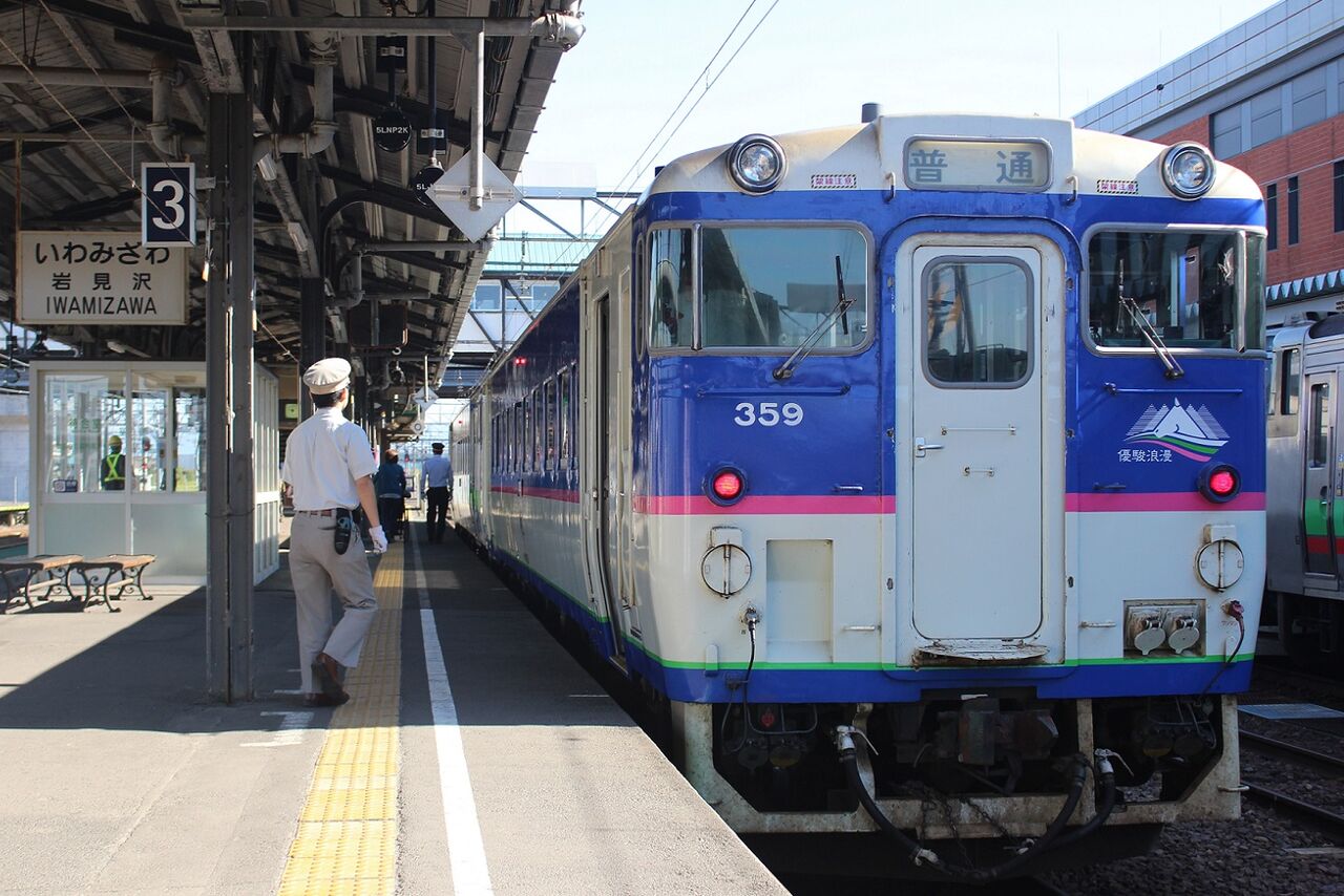 札幌学院大学鉄道研究会ob会