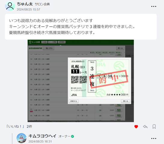 �����꡼�󥷥�å� 2024-08-26 091722