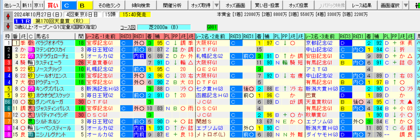 ¥¹¥¯¥ê¡¼¥ó¥·¥ç¥Ã¥È 2024-10-25 115748