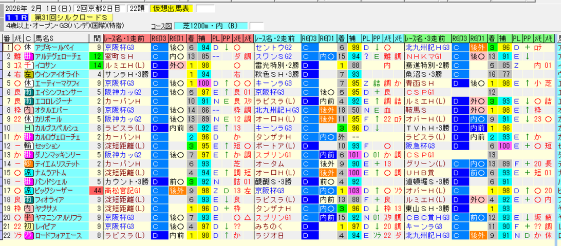 ¥¹¥¯¥ê¡¼¥ó¥·¥ç¥Ã¥È 2026-01-26 161246