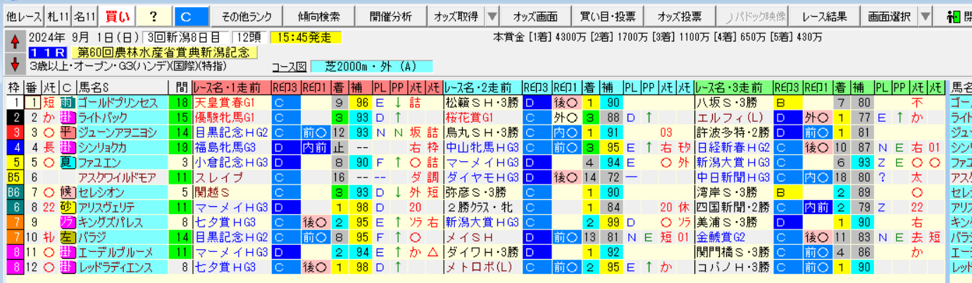 �����꡼�󥷥�å� 2024-08-30 114927