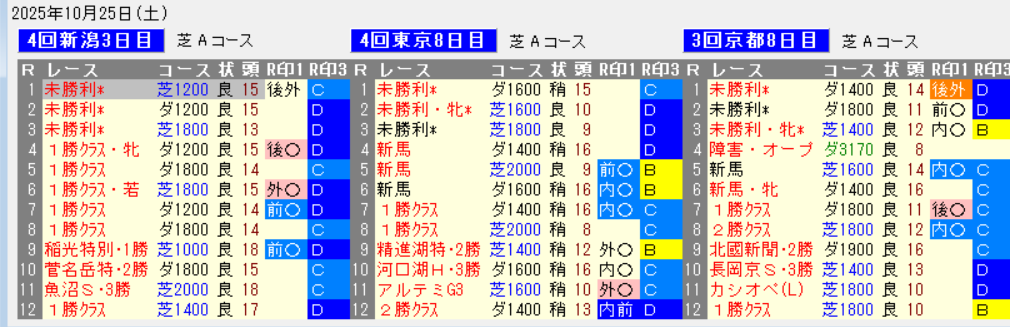 ¥¹¥¯¥ê¡¼¥ó¥·¥ç¥Ã¥È 2025-10-30 034300