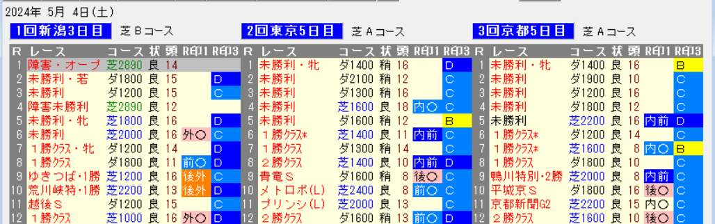 スクリーンショット 2024-05-08 003700