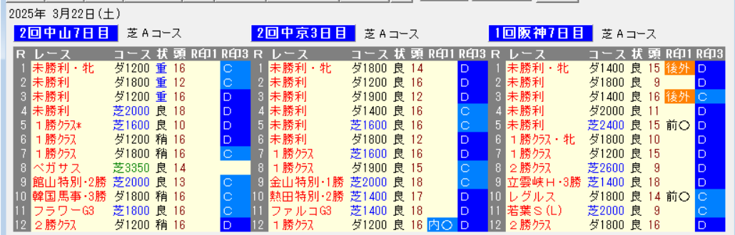 ꡼󥷥å 2025-03-26 230014