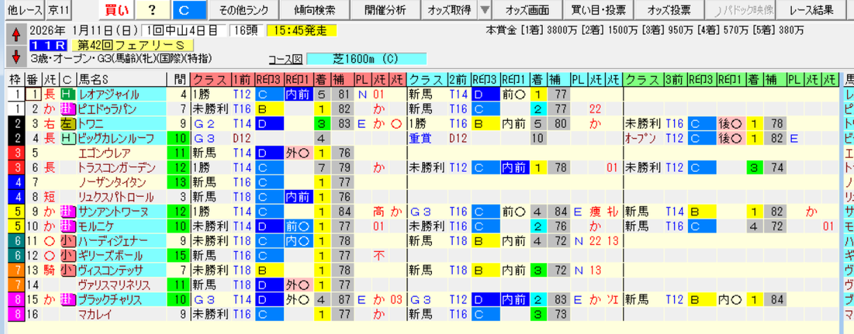 �����꡼�󥷥�å� 2026-01-10 122813